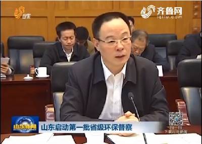 山東最嚴環保開始，繼濰坊之后，棗莊開始新一